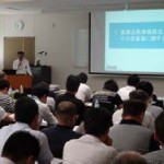 平成29年度_事業報告5-3