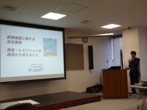 平成29年度_事業報告8-2