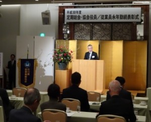 平成30年度事業報告_1_ページ_1_画像_0005