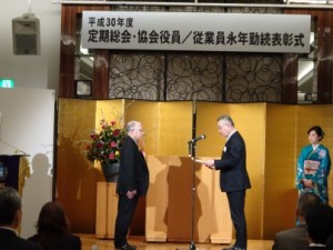 平成30年度事業報告_1_ページ_1_画像_0006