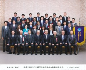 平成30年度事業報告_2_ページ_1_画像_0001