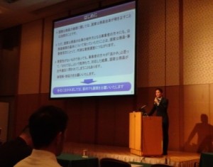 平成30年度事業報告_3_ページ_1_画像_0004